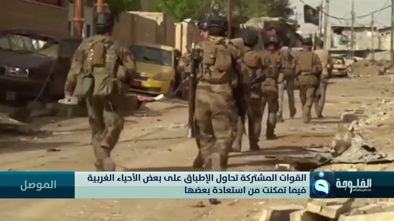 عمليات استعادة الجانب الغربي للموصل تشهد تباطؤا بعد مجزرة منطقة موصل الجديدة تقرير : عبيدة الشريف