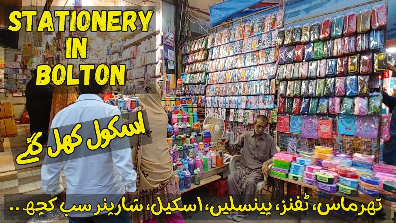 Stationery at Wholesale Price in Bolton Market | Schools Open After Summer Vacation @karachidiary