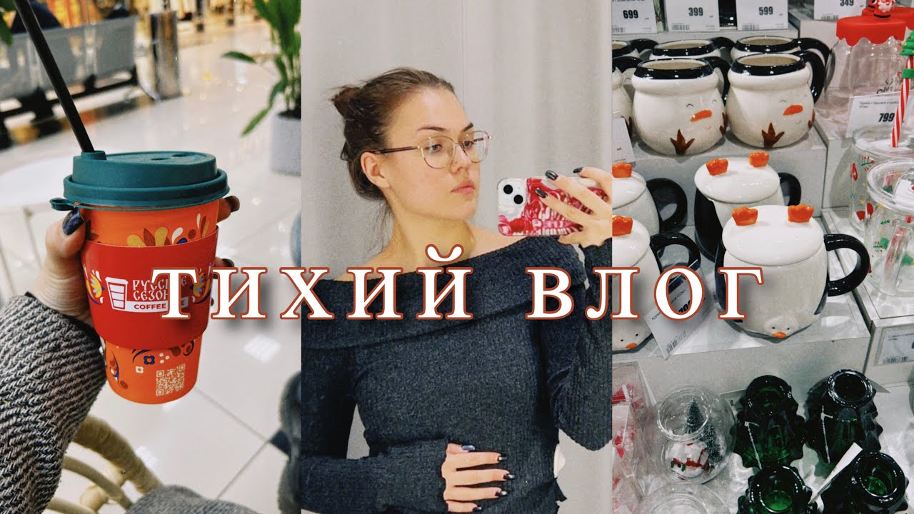 студенческие будни, покупки, исполнение мечты / влог / vlog