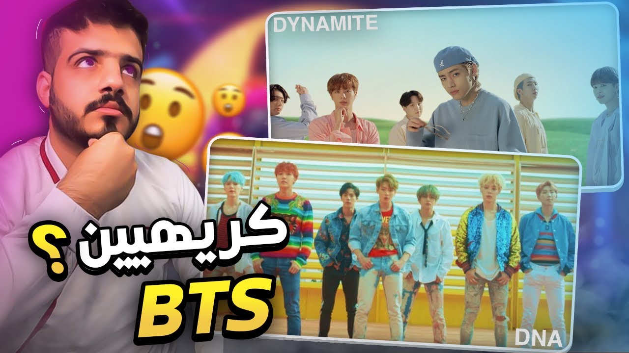ردة فعلي على اغنية Bangtan 