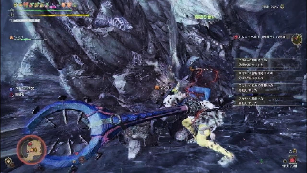 【MHWilds】★10歴戦王アルシュベルドに初挑戦！