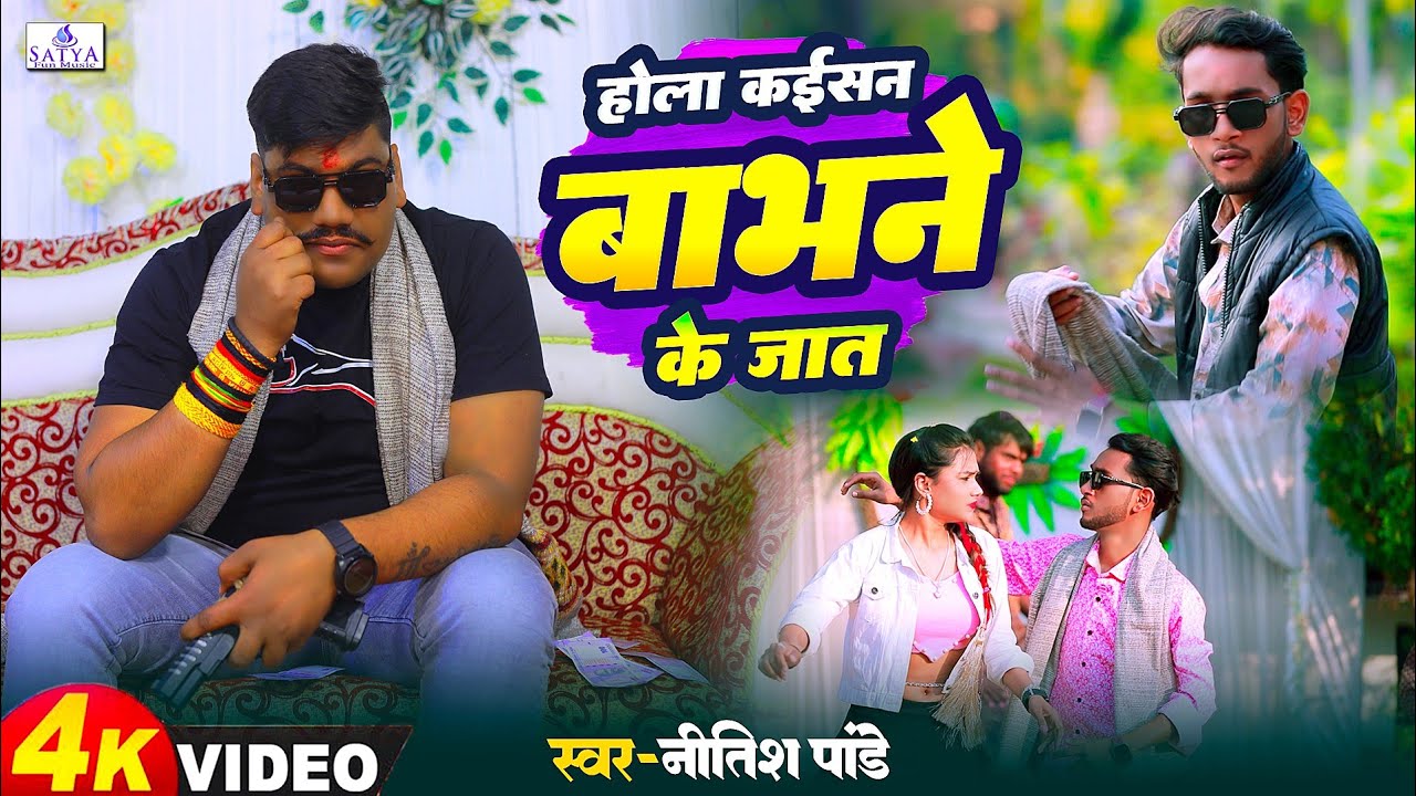 #Video