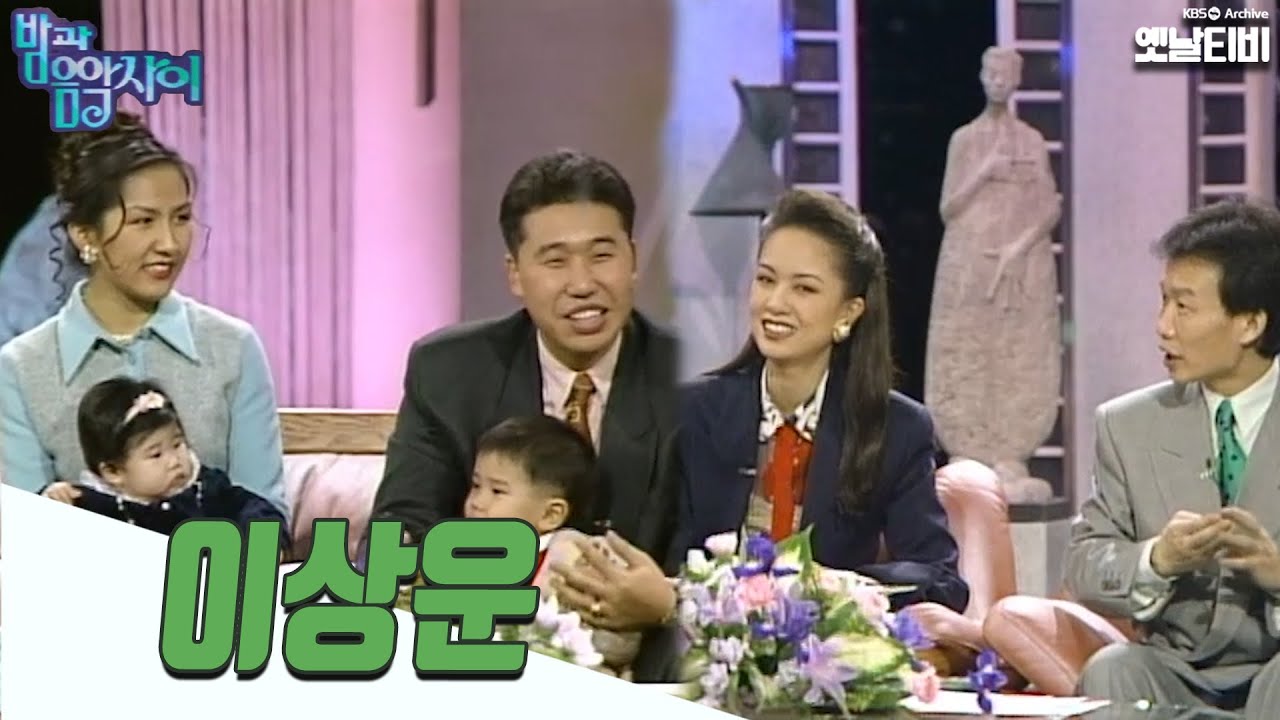 [밤과 음악사이] 이상운 | 19940112 KBS방송