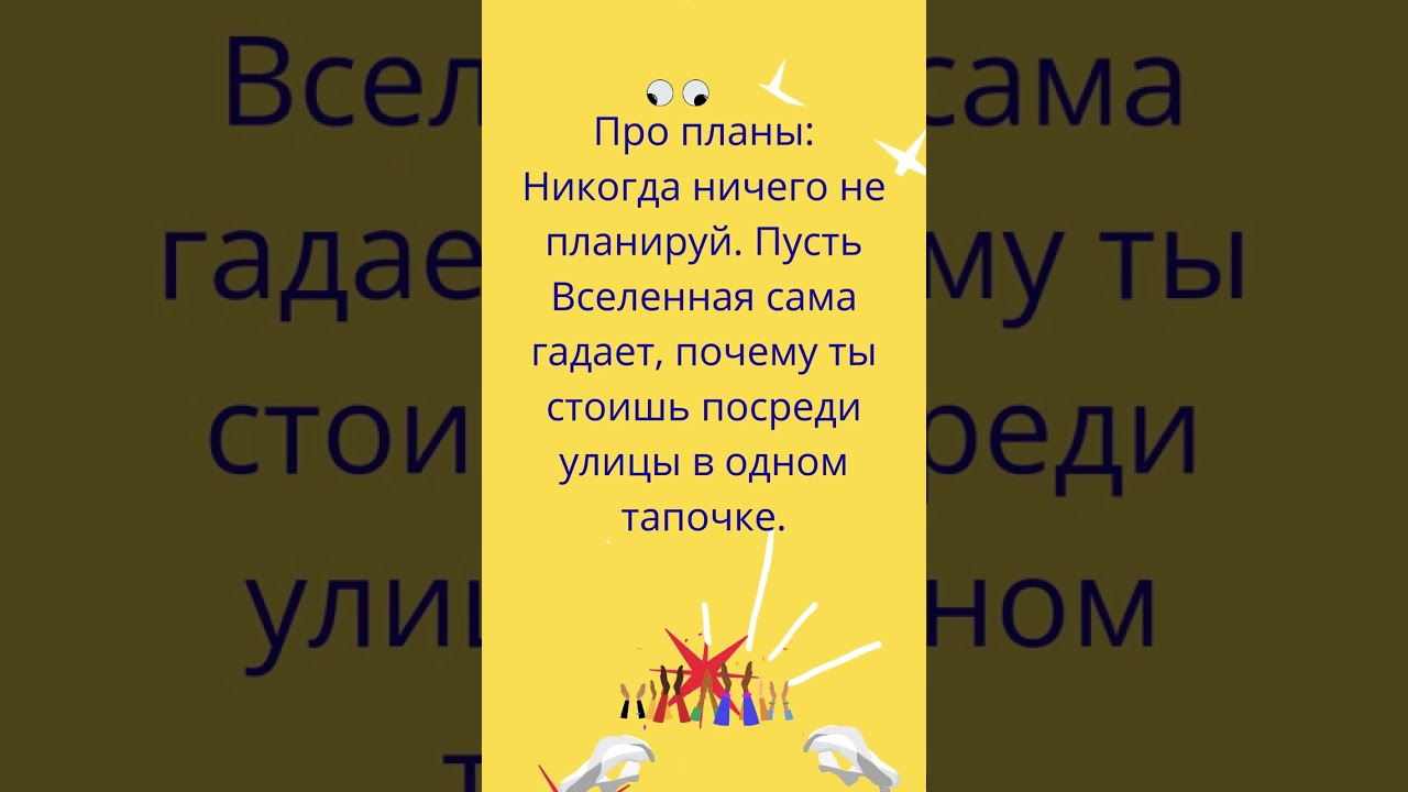 посреди улицы в одном тапочке