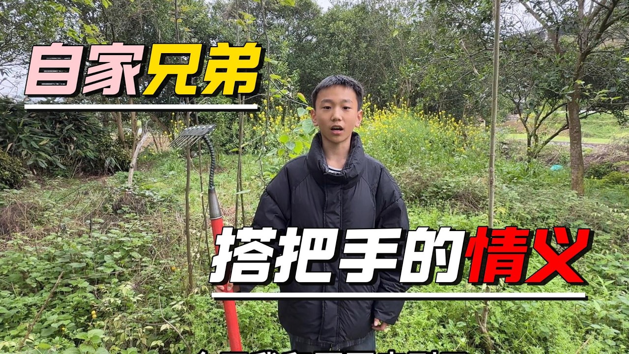 Используя в качестве приманки роскошный обед, они заставили младшего брата потеть на земле. #Дэцз...