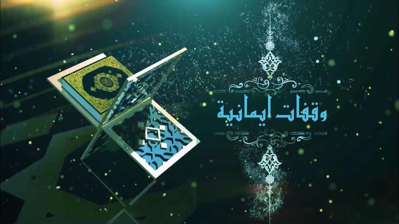 وقفات ايمانية || الذنوب