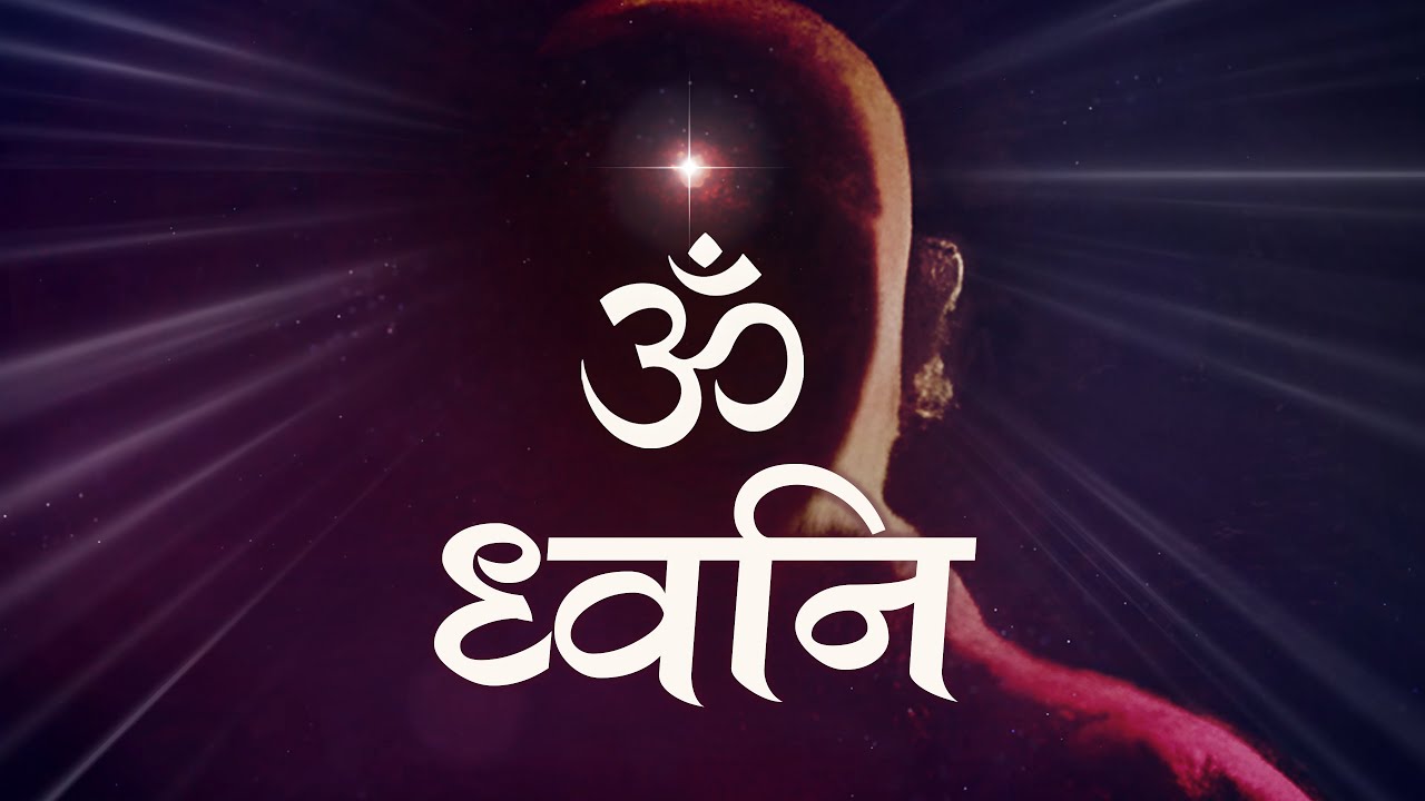 Powerful Om Chanting - Healing&nbsp;Music | Harish&nbsp;Moyal