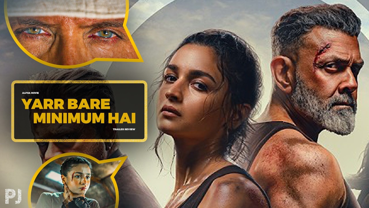 FUK! Bare Minimum ⁝ Alpha Trailer Review