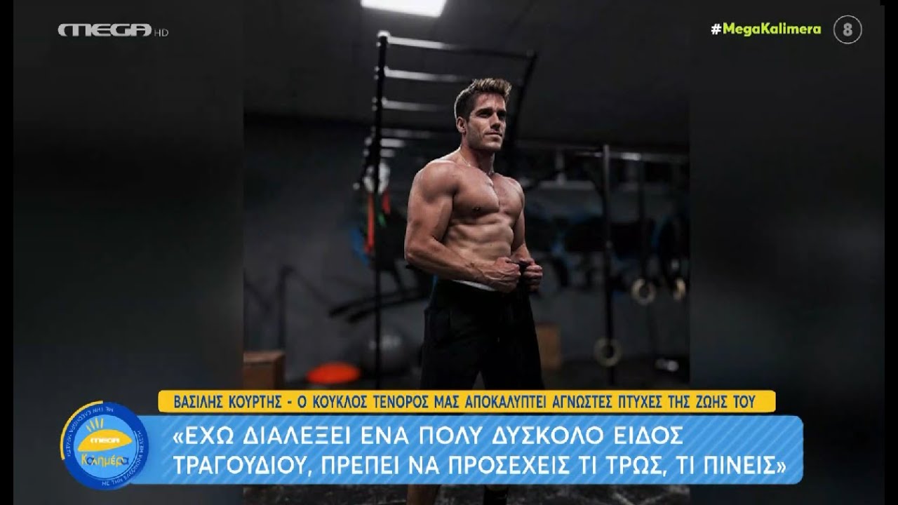 Βασίλης Κούρτης: «Ήταν όνειρο ζωής να συνεργαστώ με τον Μάριο Φραγκούλη»