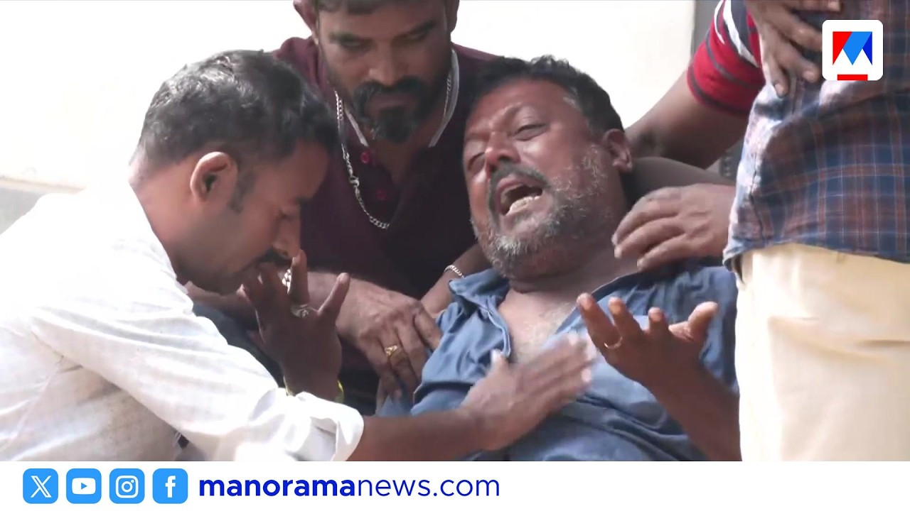 മക്കളുടെ മരണം സങ്കൽപ്പിക്കാൻ പോലുമാകാതെ അലമുറയിട്ടു കരഞ്ഞ് ഉറ്റവർ | Thrissur Accident