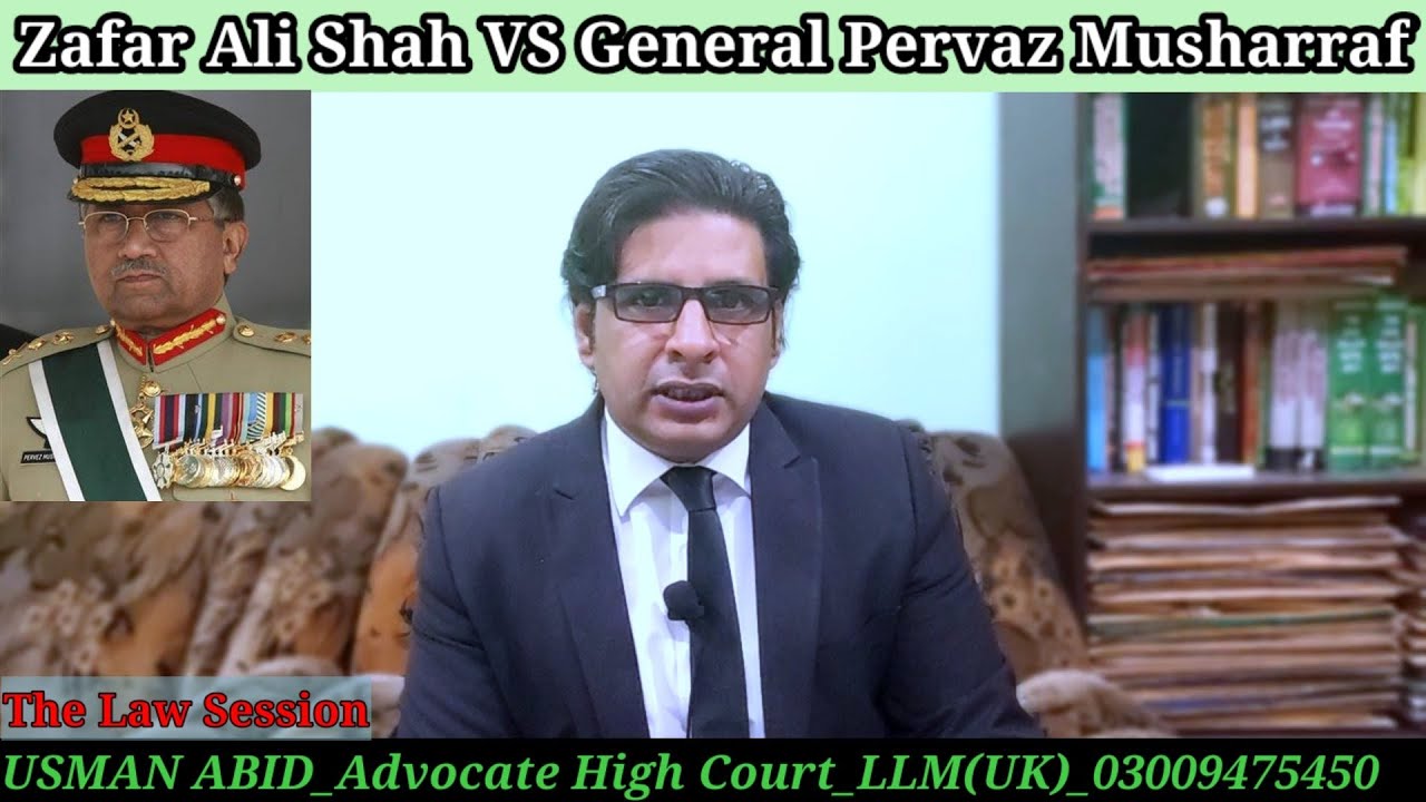 zafar ali shah vs general pervaz musharraf| ظفر علی شاہ کیس| constitutional case| constitution 1973