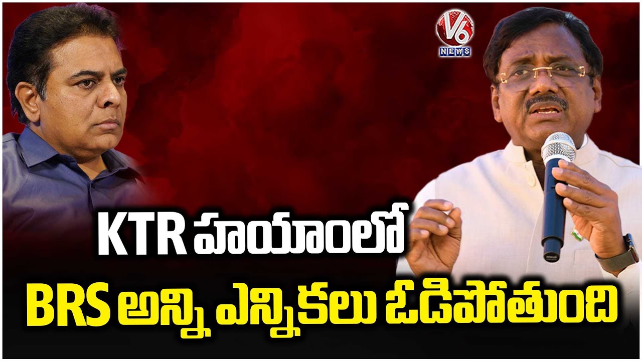 Minister Vivek Venkataswamy Meeting With Congress Leaders In Patancheru |  V6 News