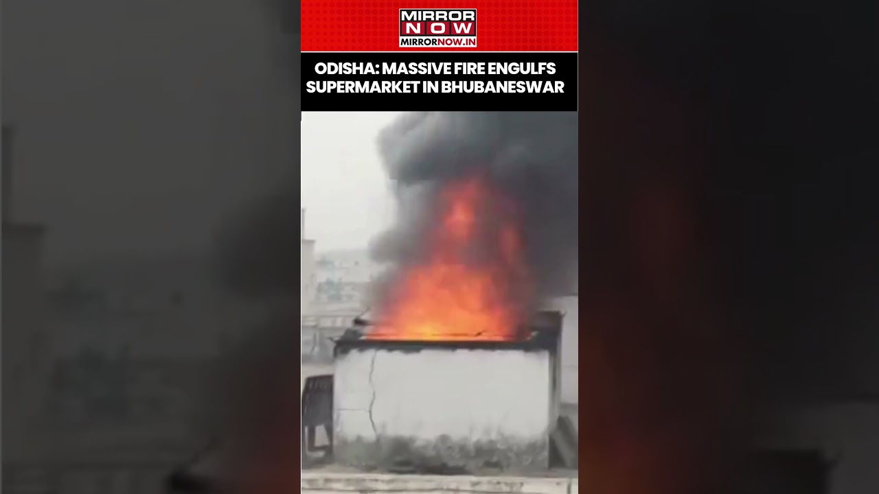 Odisha: Massive Fire Rages Over 12 Hrs At Supermarket In Bhubaneswar, Destroys Properties #shorts