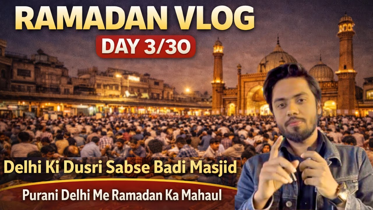 Ramadan Day 3 | Sehri Iftar Routine | Roza Experience | Ramadan Vlog 2026 | Day 3/30