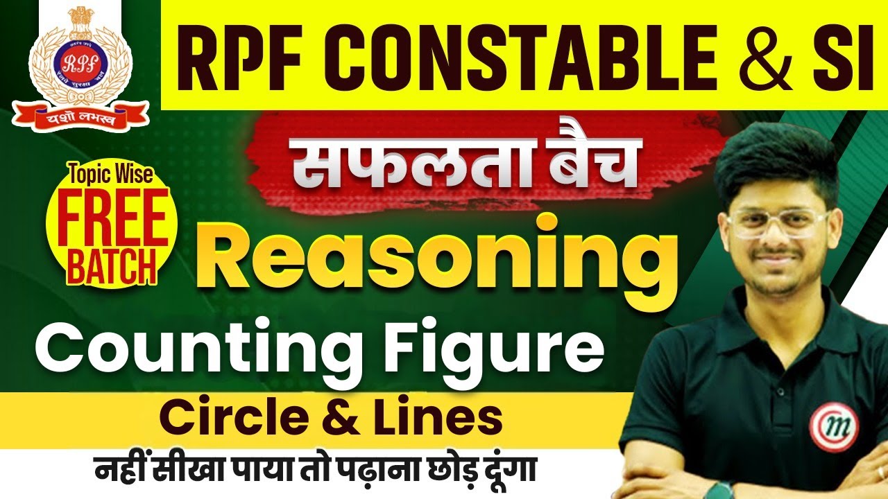 RPF Reasoning Class 2024 | Circle & Lines | RPF Constable Reasoning Class 2024 |RPF New Vacancy 2024