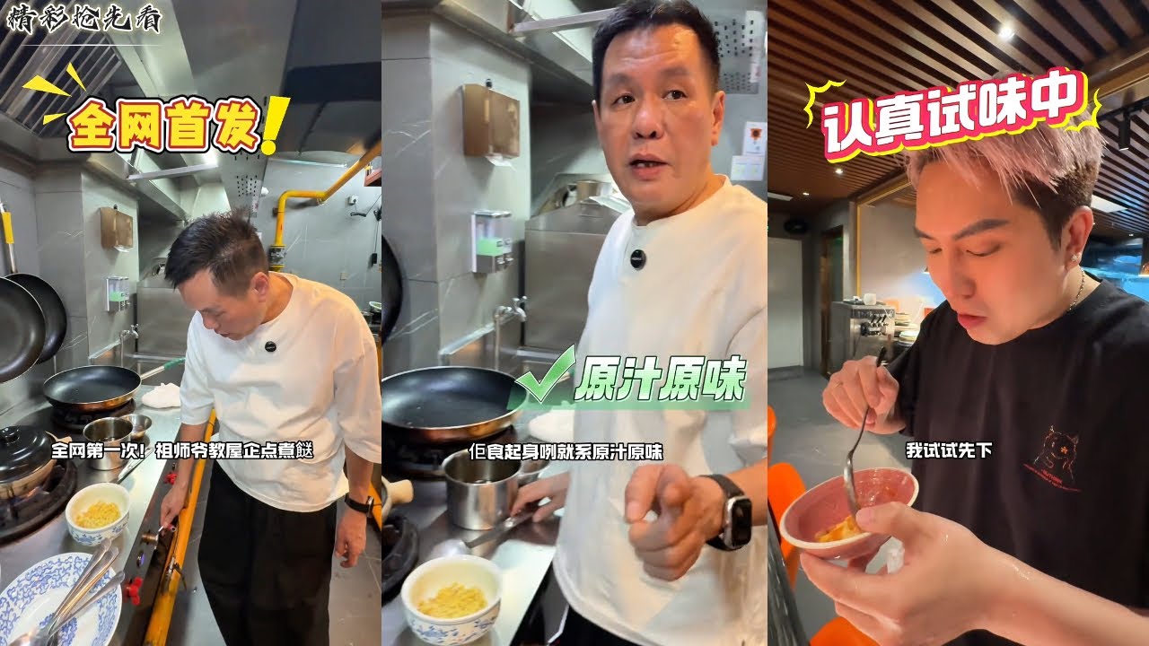 鸡蛋肉碎番茄煲！主打“装饭” 全网首发祖师爷教家常菜！400道家常小菜，老少咸宜，有手会有！