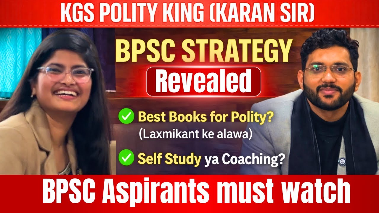 Karan Sir on Current Affairs Strategy | Self Study or Coaching? KGS Patna 