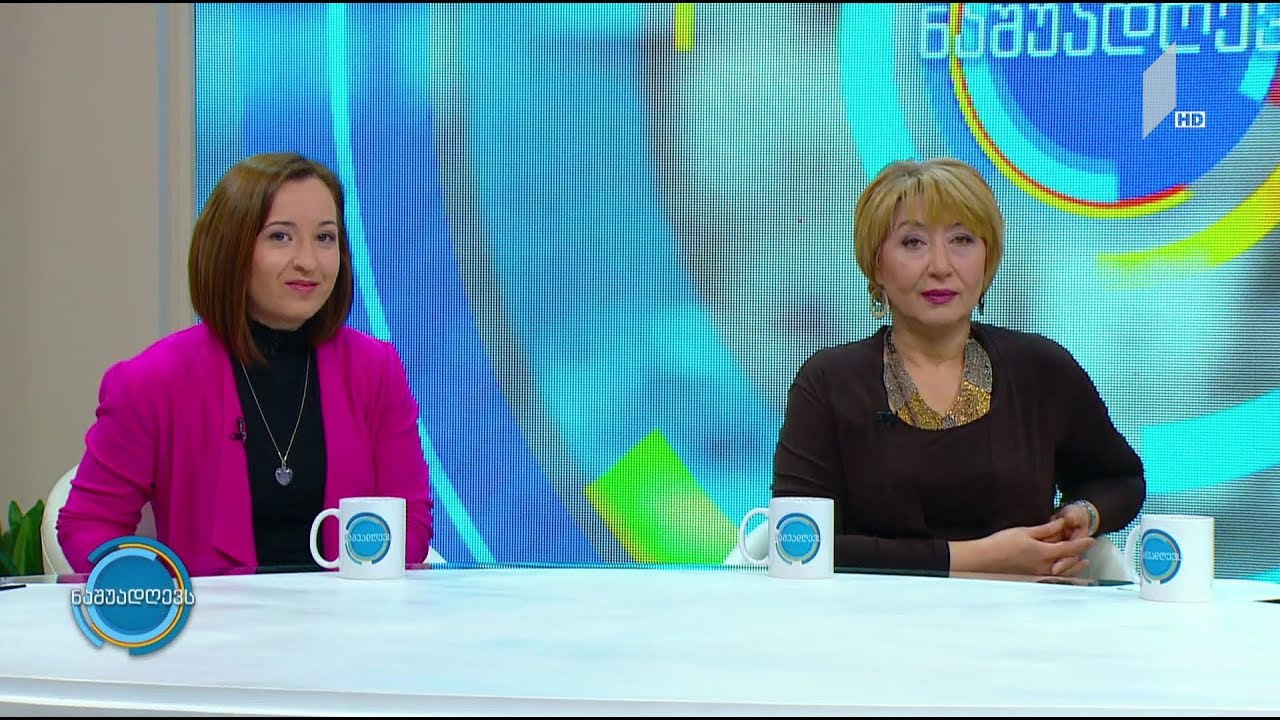 #ნაშუადღევს კომუნიკაციის ბარიერები