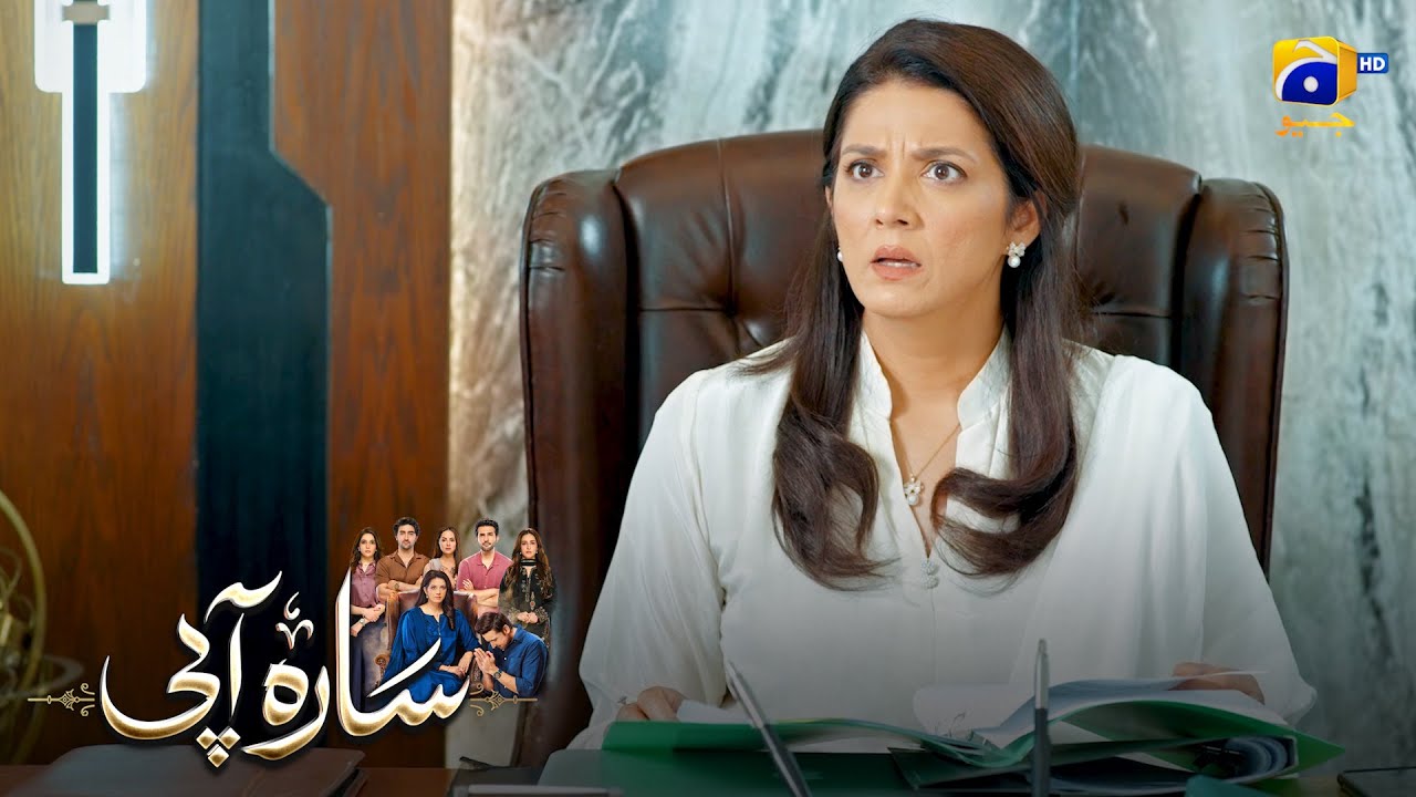 Business Ki Shuruwat | Savera Nadeem - Sami Khan - Sidra Niazi