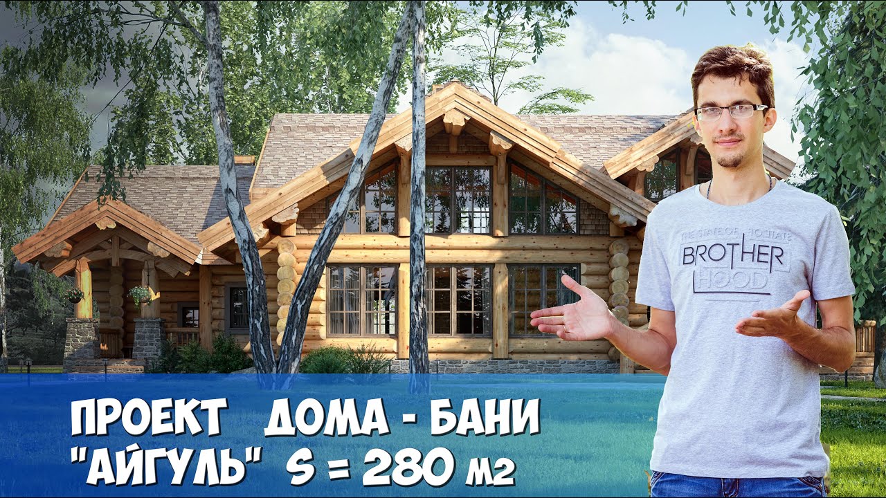 КРАСИВЫЙ КЕДРОВЫЙ ДОМ С БАНЕЙ 