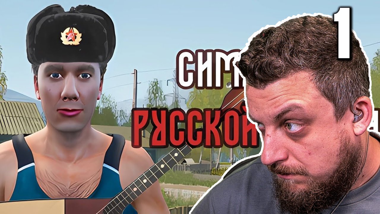 Anyám, ez mi?? | Russian Village Simulator #1
