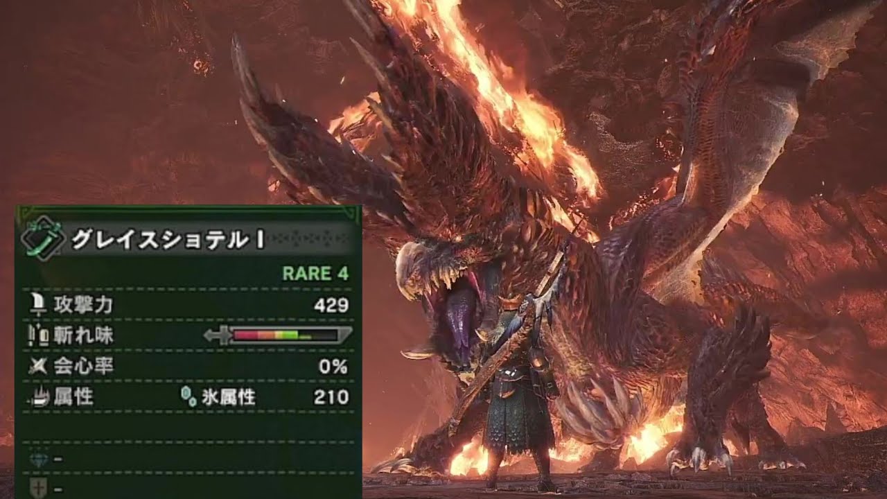 【MHWI】下位ギエナ太刀の底力【アルバトリオン 太刀】