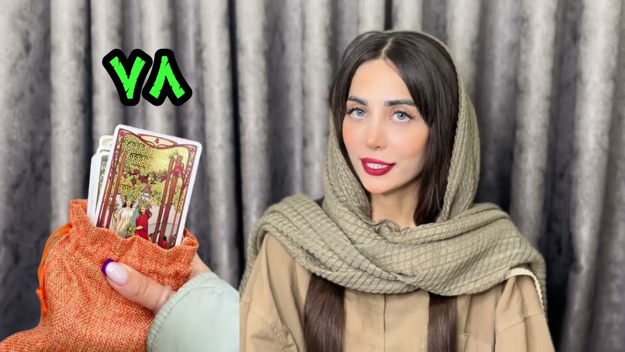 {قسمت اول} از آموزش پیشگویی با کارت های تاروت