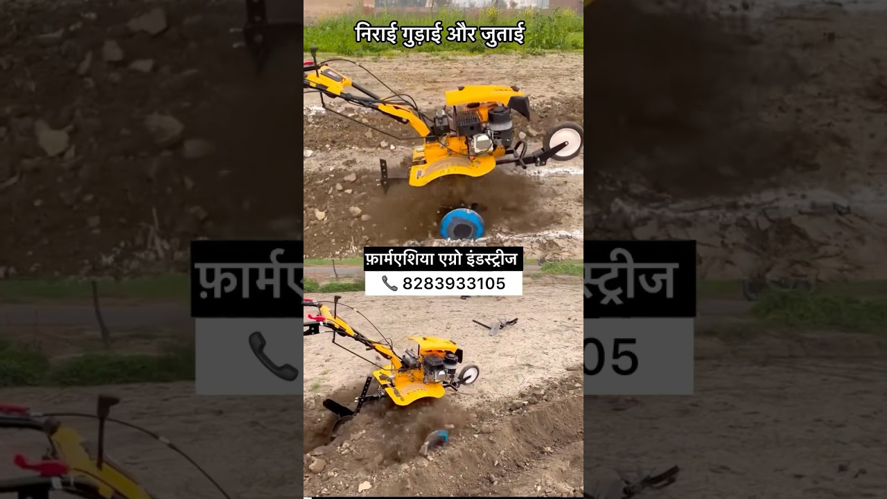 Farm Asia Power Tiller ☎️8283933105 #agriculture #powertiller #farming #tractor#farmer