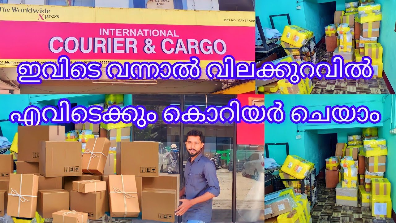 Kerala best courier service | Eranakulam  | Trivandrum | International Courier Service