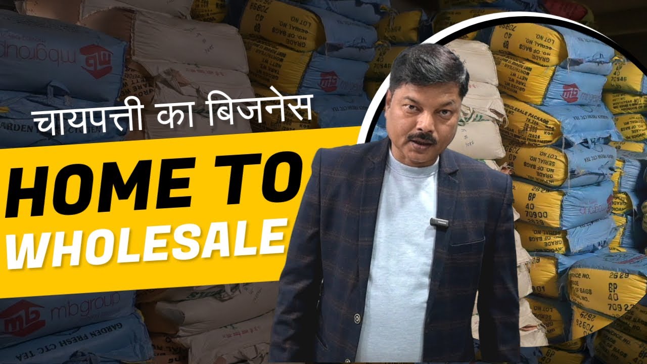 Home to Wholesale: Tea Business! #teaeducation #wholesaler #teabusiness
