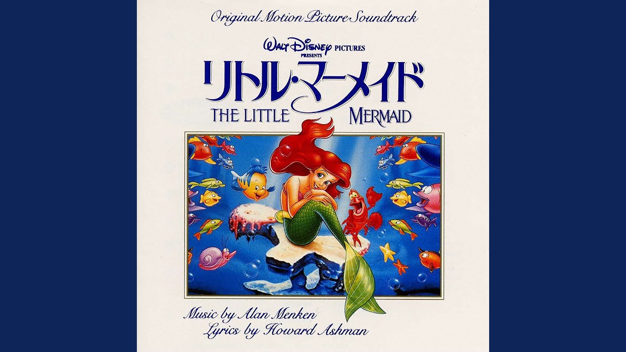 Kiss the Girl (Japanese Version)
