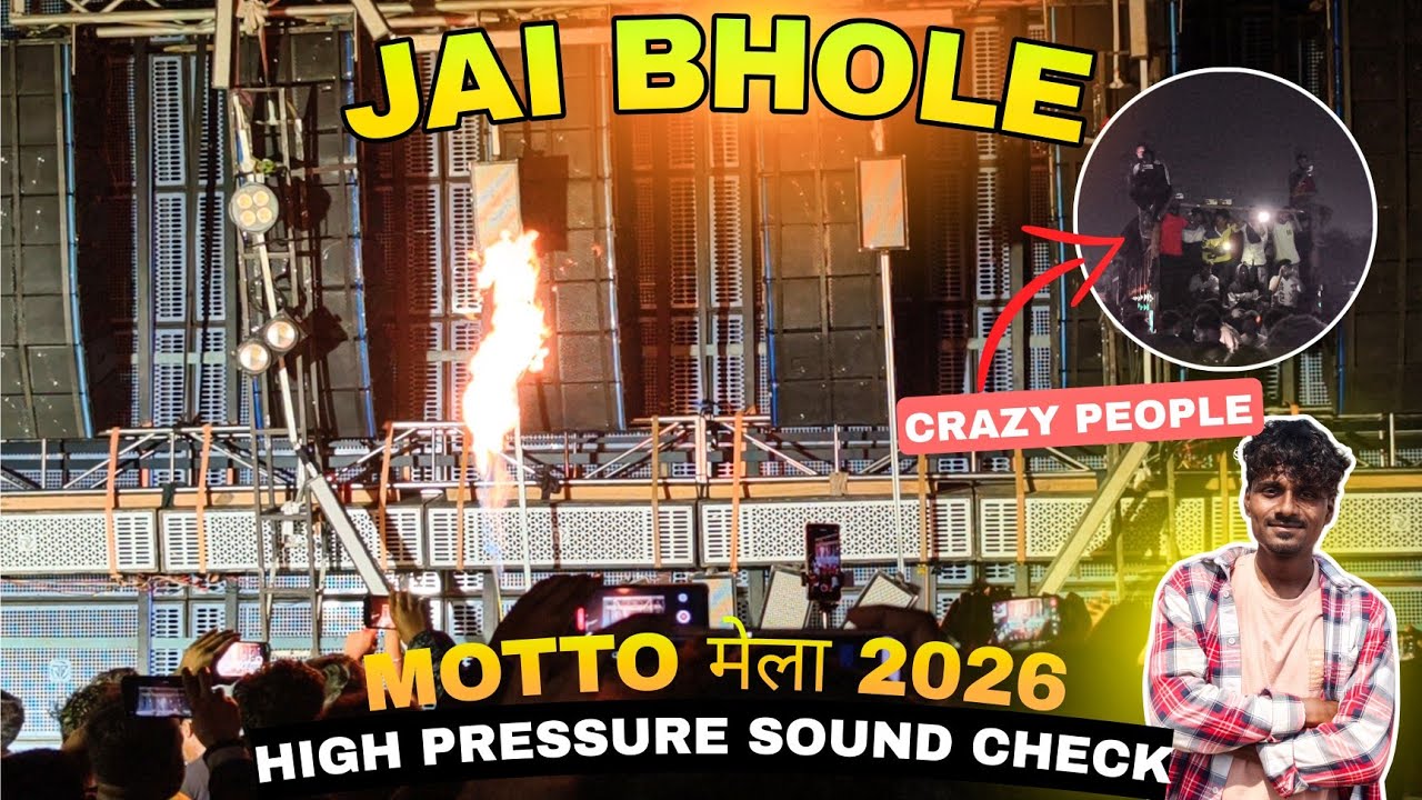 JAI BHOLE DJ आज SOUND CHECK मैं गाला शुखा दिया 😱