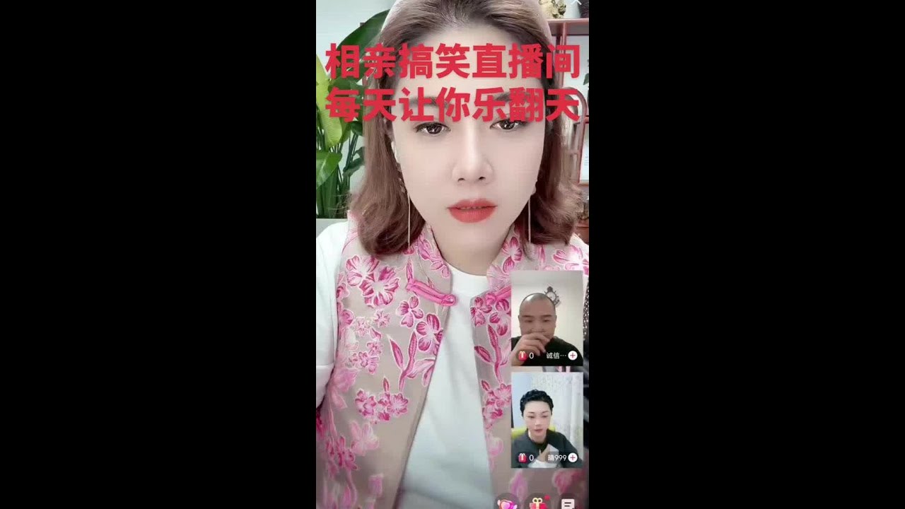#录屏直播分享