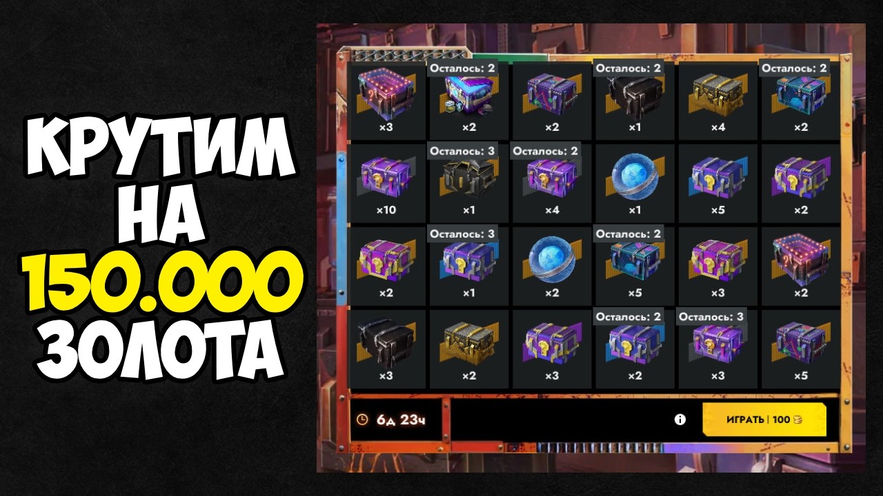 СЛИшКОИМ ЖИРНОЕ ОТКРЫТИЕ В TANKS BLITZ #shorts
