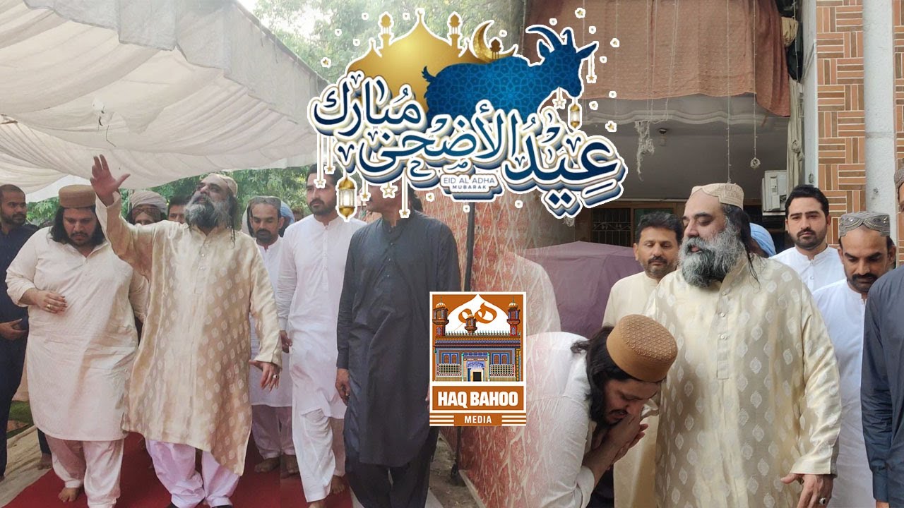 Eid ul adha mubarak | Najeeb Sultan Bahoo | Eid prayer | eid qurbani 2025 | eid adha ki namaz