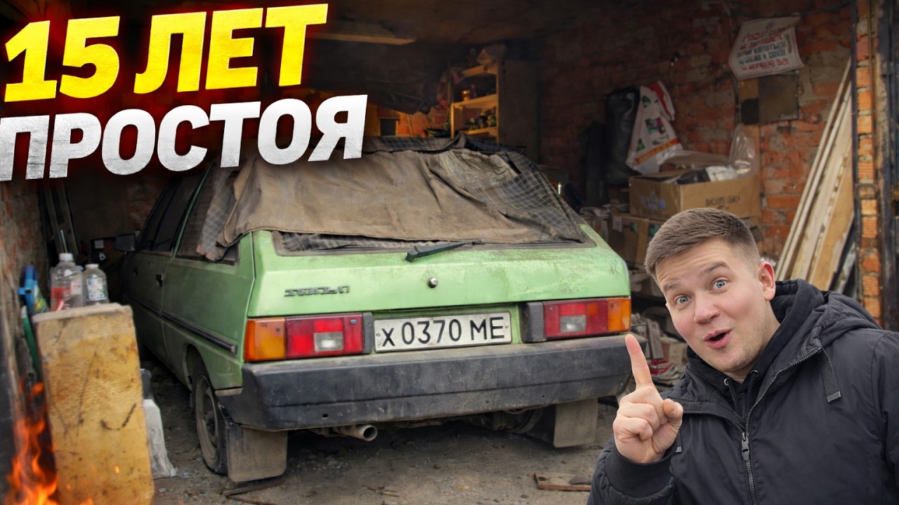 ПОЕДЕТ ЛИ? ПРИЯТНАЯ ТАВРЮША ЗА 40 ТЫСЯЧ - Русский Ресейл