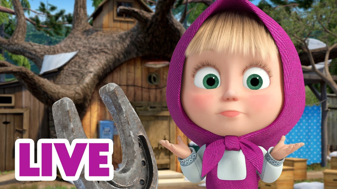 🔴 LIVE STREAM 🎬 Masha and the Bear 🙅‍♀️ No bad days! 👍🤗