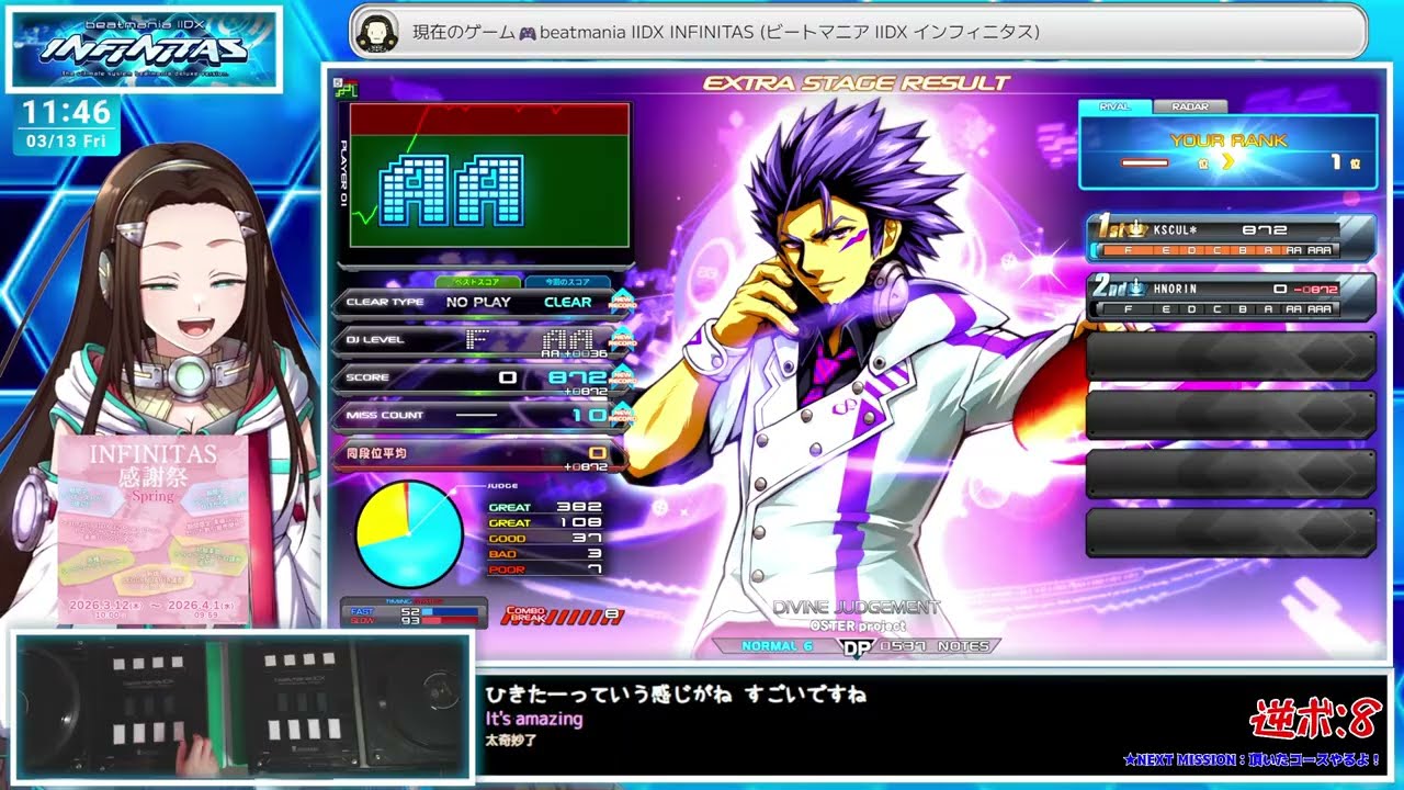 【#ビートマニア】DP💙ビーマニの音楽を聞いて元気をチャージ🥰✨💙【音ゲー/e-sports】beatmania IIDX INFINITAS IIDX (弐寺) LIVE #2244