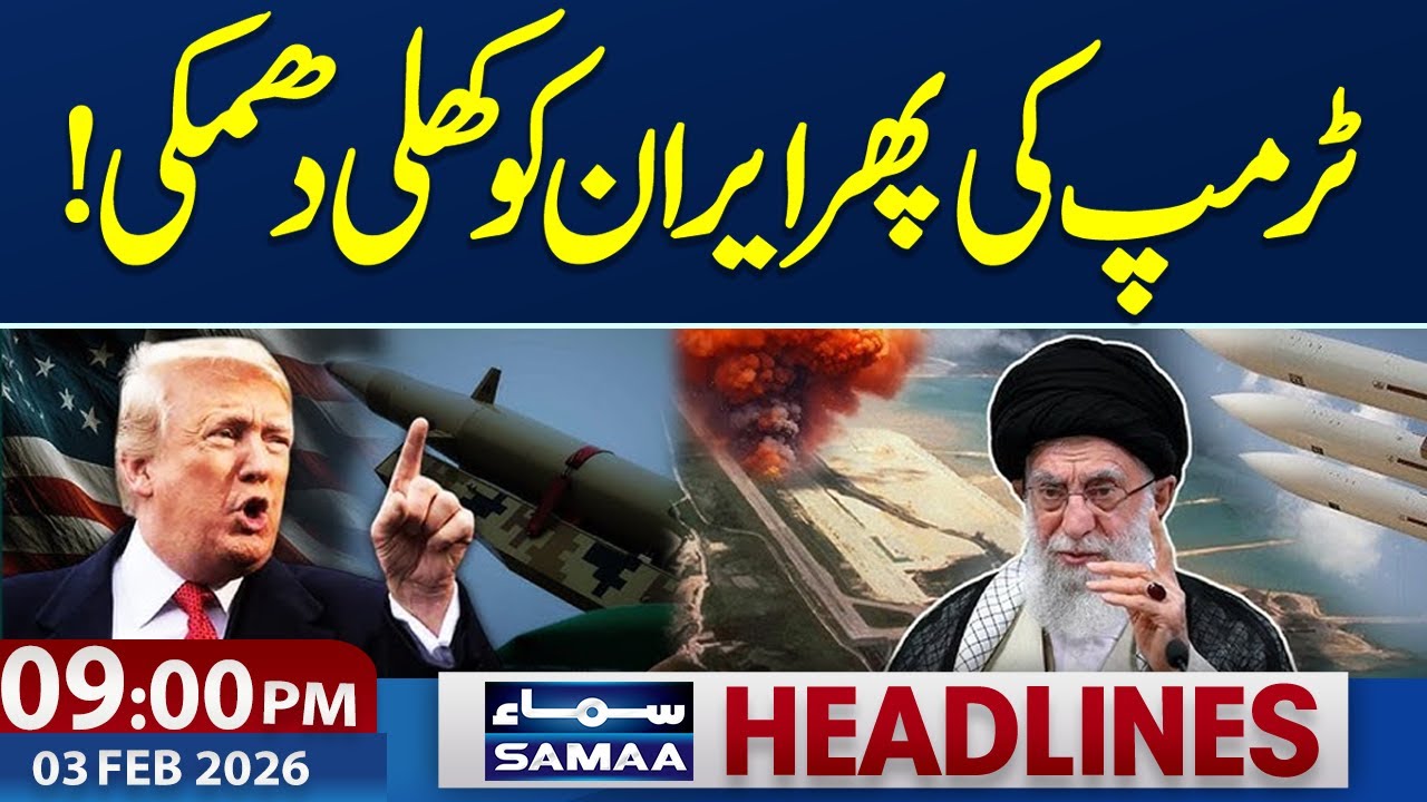 Iran US Tensions Live Updates | Trump Warns Iran | Pakistan Entry | 9 PM News Headlines | SAMAA TV