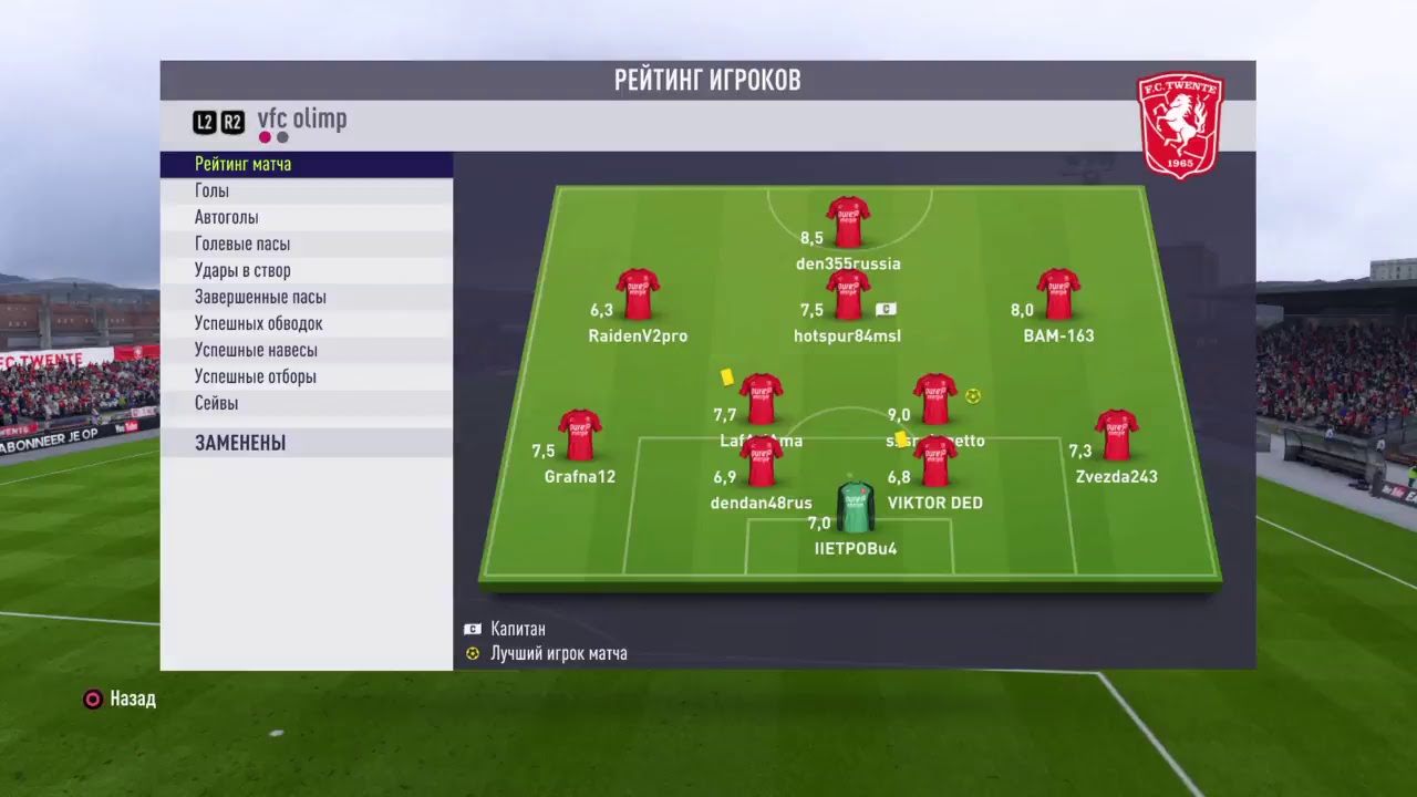 VFC Olimp - Medved united 6-tur LFRM