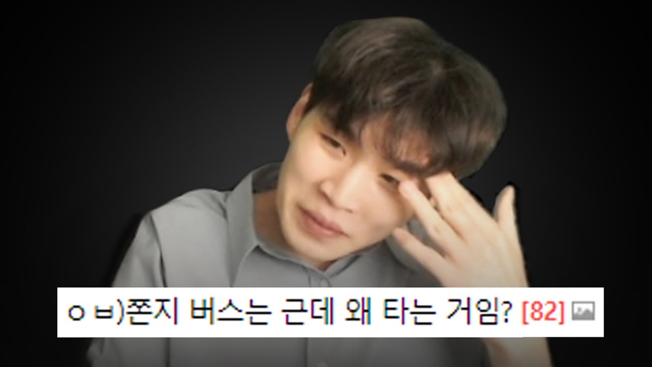 쫀지 버스를 타는 이유[로스트아크]