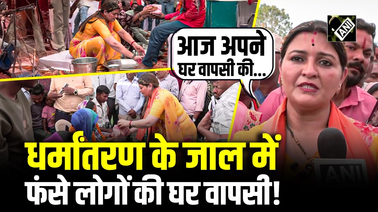 BJP नेता Bhawna Bohra ने धर्मांतरण के जाल में फंसे 140 लोगों की घर वापसी पर किया विशेष सत्कार!