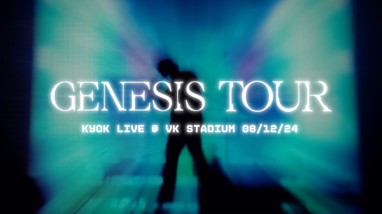 КУОК &mdash; LIVE @ VK STADIUM / GENESIS TOUR