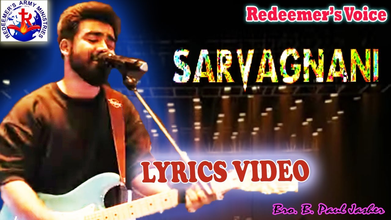 SARVAGNANI | Timothy Sharan | New Tamil Christian Song 2022 | Lyrics Video |