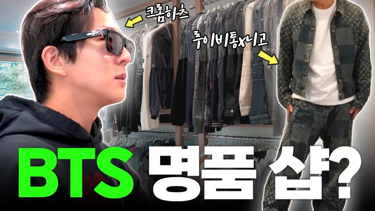 백화점 보다 저렴한 명품샵에서 일하면 좋은 점