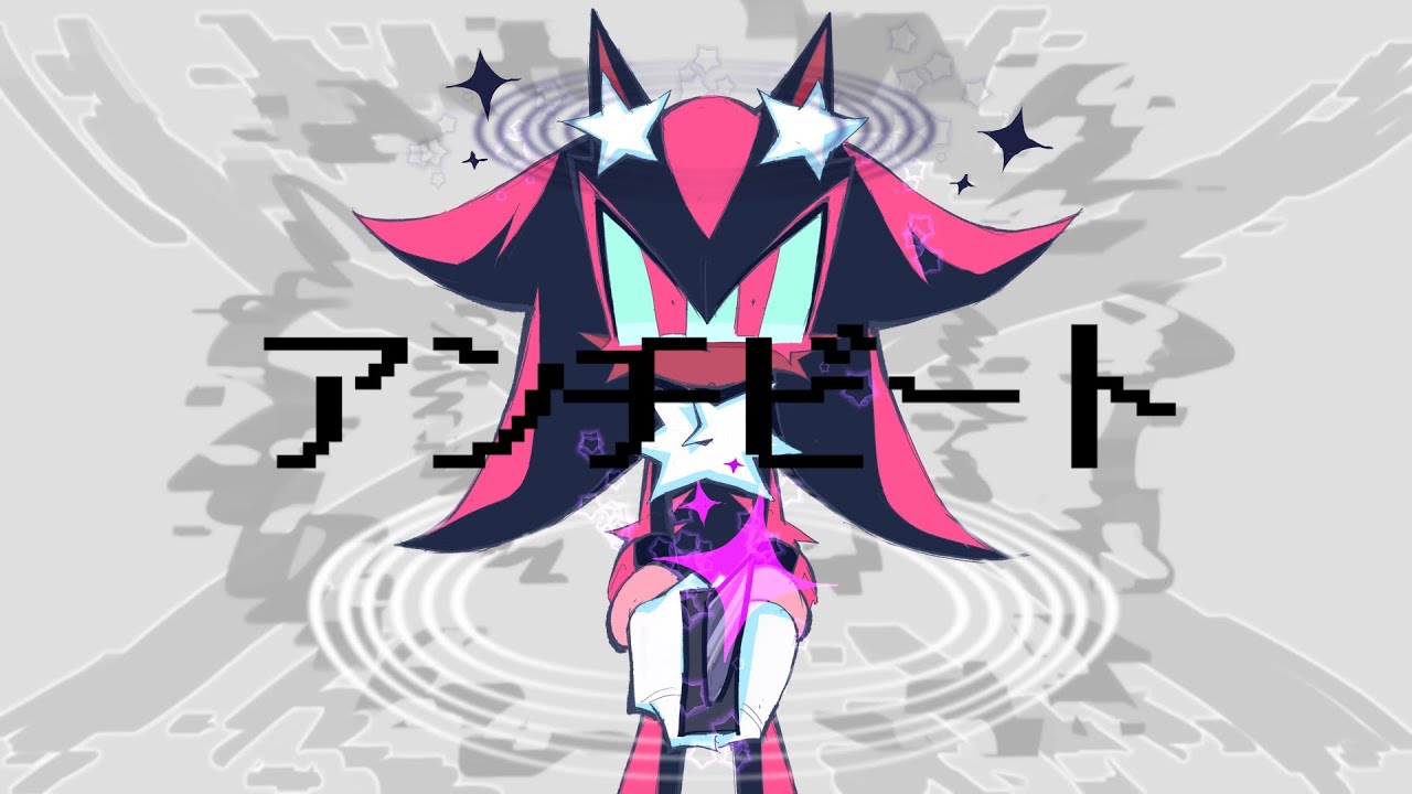 Anti Beat / アンチビート - ft. Shadow the Hedgehog 【UTAU Jinriki Cover】