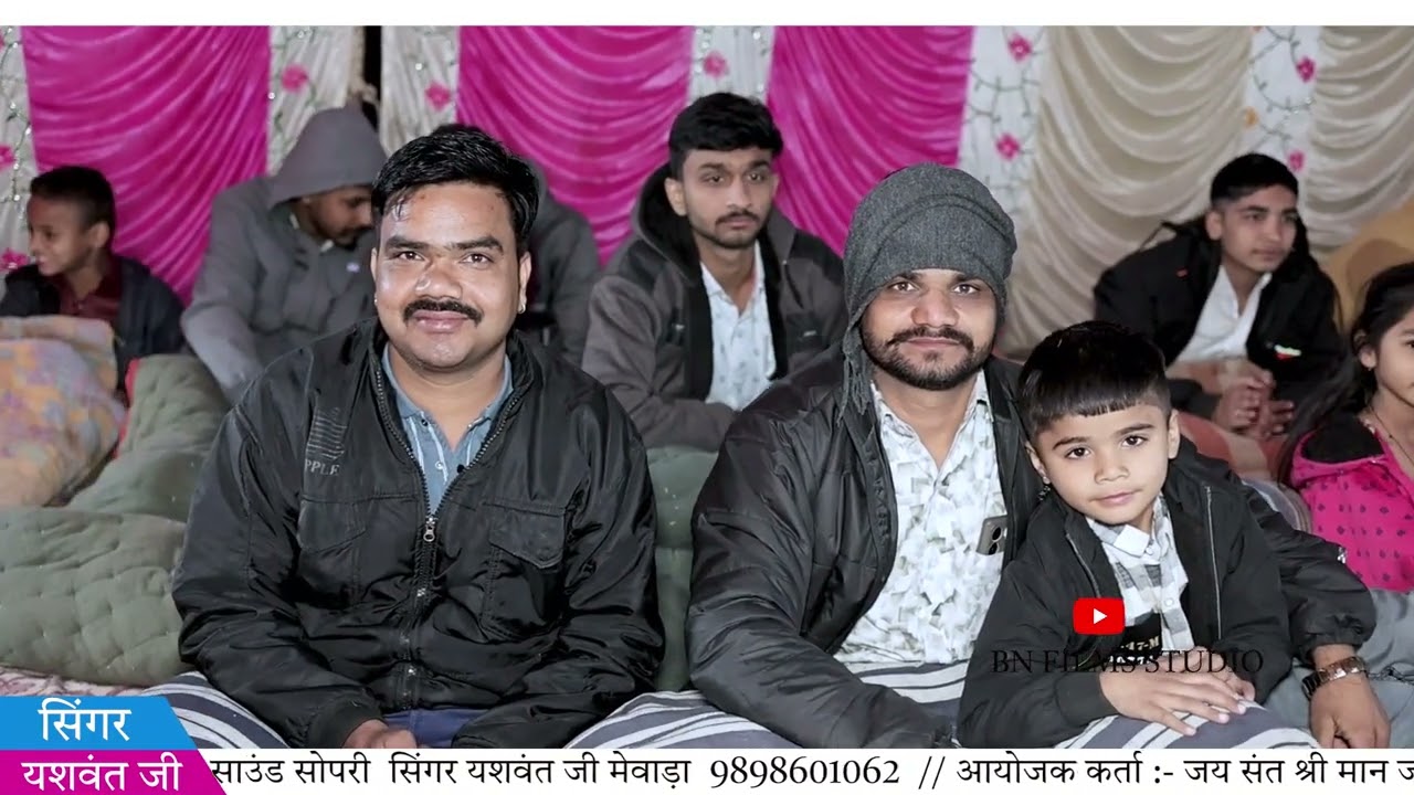 (संन्त माना राम जी महाराज) /सिंगर यशवंत मैवाडा सोपरी/