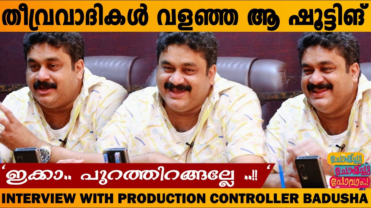 PRODUCTION CONTROLLER BADUSHA OPENS UP | INTERVIEW | CHOYCH CHOYCH POWAM | RJ SHAMBU | GINGER MEDIA