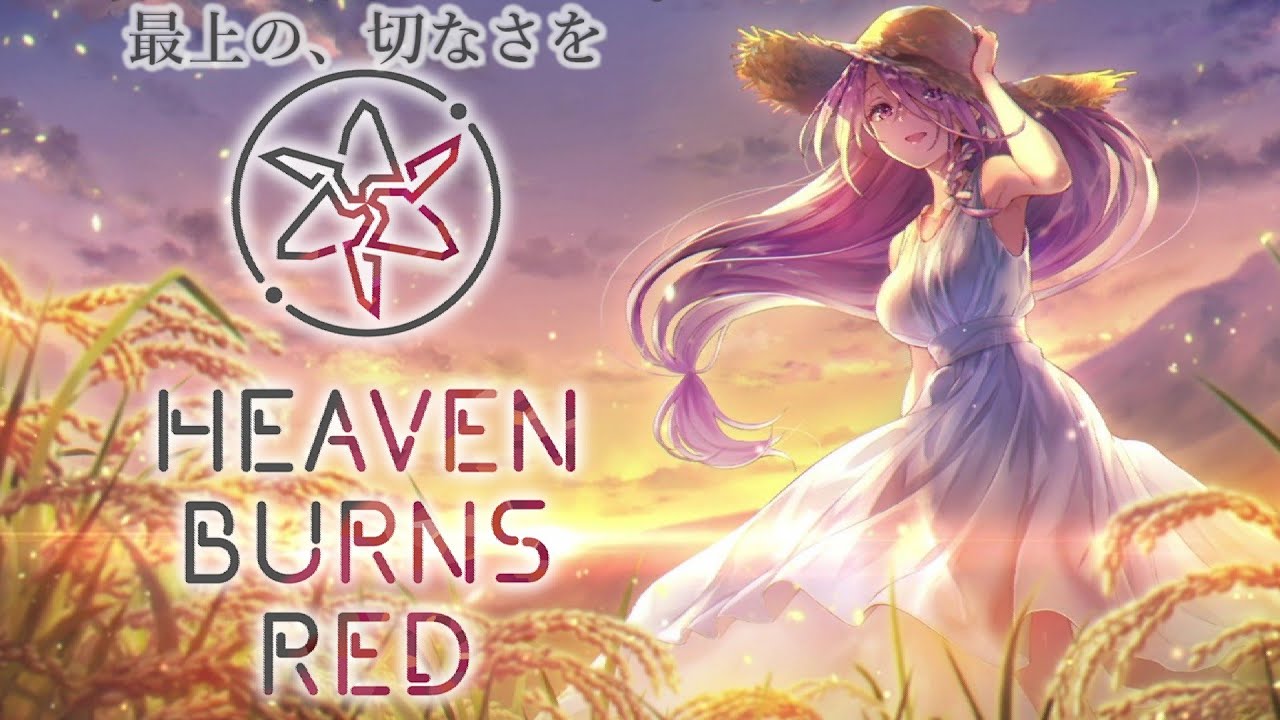 【ヘブバン3章】蔵里見の「夢」と「切ない片想い」｜ヘブンバーンズレッド 65