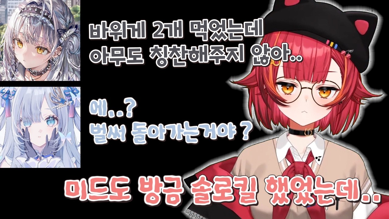 귀찮은 여자들이 모인 브이스포 롤 풀【브이스포/네코타 츠나】
